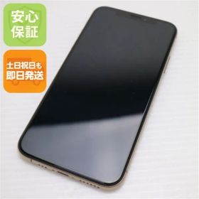 iPhone XS SIMフリー ゴールド 中古 14,800円 | ネット最安値の価格