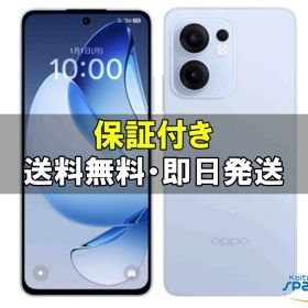 [Quality Shop][新品未使用] OPPO Reno13 A [ブルー] [uqモデルSIMフリー]