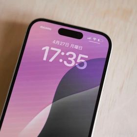 iPhone 16 中古 70,000円 | ネット最安値の価格比較 プライスランク