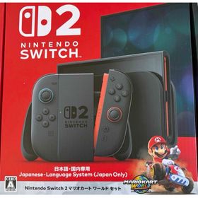 ニンテンドースイッチ(Nintendo Switch)の【新品】任天堂Switch2 マリオカートワールドセット（国内専用）(家庭用ゲーム機本体)