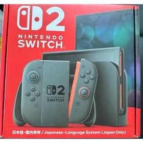 ニンテンドースイッチ(Nintendo Switch)のSwitch2(家庭用ゲーム機本体)