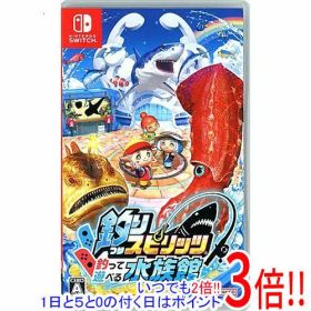 【いつでも2倍！1日と5.0のつく日、18日は3倍！】【中古】釣りスピリッツ 釣って遊べる水族館 Nintendo Switch カバーいたみ