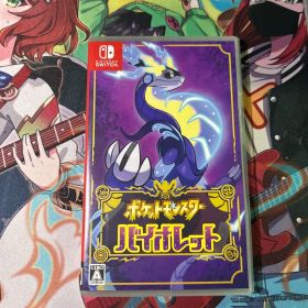 ポケットモンスター バイオレット ジャンク品 読み込みエラー ソフト