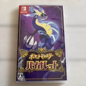ポケットモンスター バイオレット