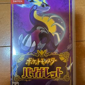 ポケットモンスター バイオレット Switch