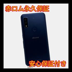 安心保証付き 中古品 arrows We F-51B 64GB ネイビー A156