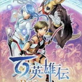 【中古】Switch 【カード3枚付】百英雄伝 Rising (ニンテンドースイッチ)