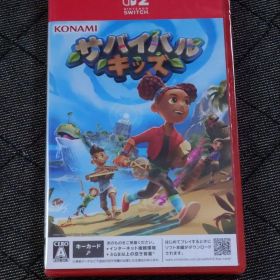 未開封)サバイバルキッズ Nintendo Switch2