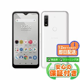【SIMフリー】arrows We A101FC ホワイト64GB 本体[Aランク] Androidスマホ 中古 送料無料 当社3ヶ月保証