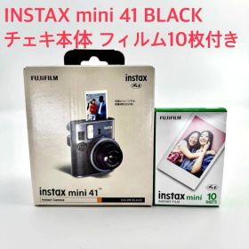 【新品未開封】instax mini 41 BLACK チェキ本体 フィルム10