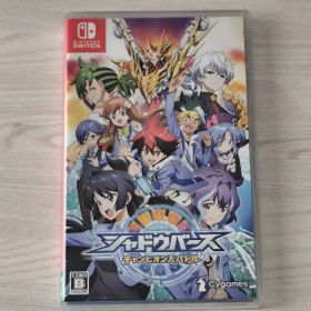 【Switchソフト】 シャドウバース チャンピオンズバトル