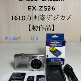 EXILIM EX-ZS26 新品 15,000円 中古 8,000円 | ネット最安値の価格比較