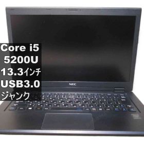 NEC VersaPro UltraLite タイプVG【Core i5 5200U】BIOS表示可／USB3.0／HDMI ジャンクPC 送料無料 [96232]
