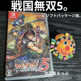 戦国無双5。スイッチソフトパッケージ版。無双。ニンテンドスイッチソフト。