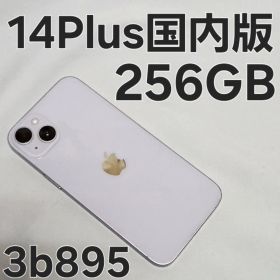 iPhone14 Plus 256GB MQ4M3J/A 国内版