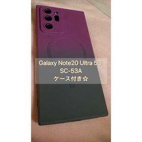 Galaxy Note20 Ultra 5G SIMフリー 新品 67,400円 中古 | ネット最安値