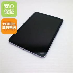 新品同様 SIMフリー iPad mini 第7世代 (A17 Pro) Cellular セルラー 128GB パープル タブレット APPLE 即日発送 土日祝発送OK 05000