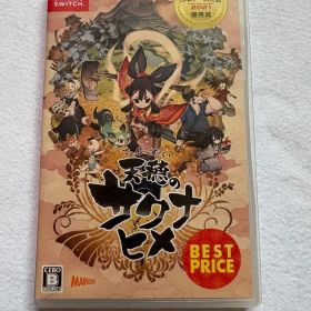 天穂のサクナヒメ Nintendo Switch