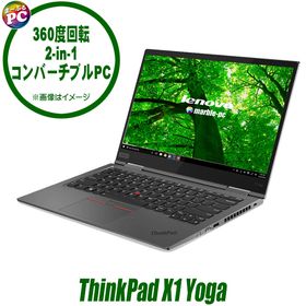 中古ノートパソコン Lenovo ThinkPad X1 Yoga Gen4 IPS液晶 タッチパネル フルHD14型 Windows11 Corei5 8GB NVMeSSD256GB WPS Office付き