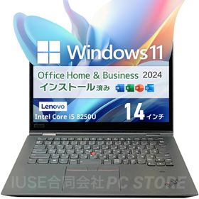 ノートパソコン 中古 Core i5 8250U/メモリ8GB/SSD256GB/Windows11 MS Office搭載 Lenovo ThinkPad X1 Yoga 14インチ/初期設定済み