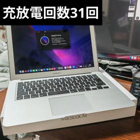 MacBook Air 13インチ 2015 i5 4GB 128GB
