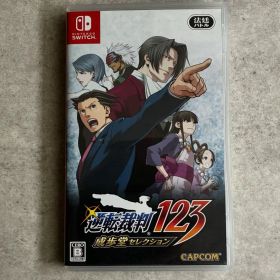 逆転裁判123 成歩堂セレクション