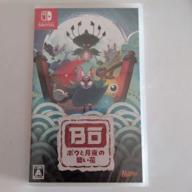 Switch ボウと月夜の碧い花 新品未開封品 送料無料