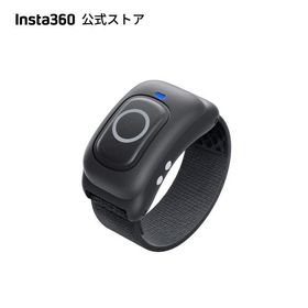 Insta360 リングリモコン -【X5 / X4 Air / Ace Pro 2 / GO Ultra】指先で遠隔操作 IPX7防滴仕様 20m離れたところから操作