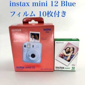 【新品 未開封】instax mini 12 Blue 青 フィルム10 チェキ