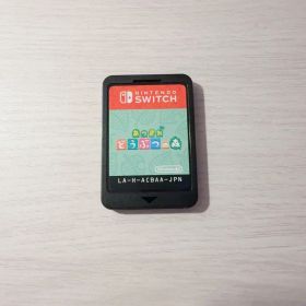 あつまれどうぶつの森 Switch カセット