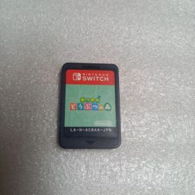 Switch あつまれどうぶつの森