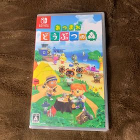 あつまれ どうぶつの森 -Switch