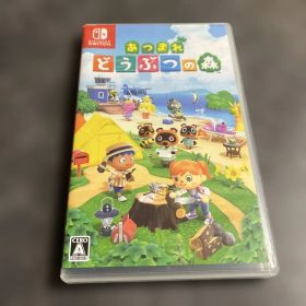 Switch あつまれ どうぶつの森