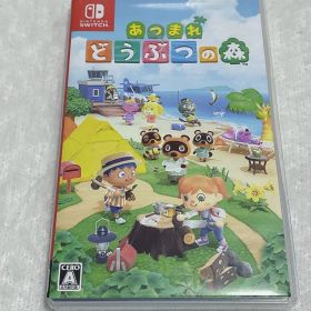 Switch あつまれ どうぶつの森