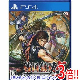 【1日と5.0のつく日、18日はポイント3倍！】【中古】戦国無双5 PS4