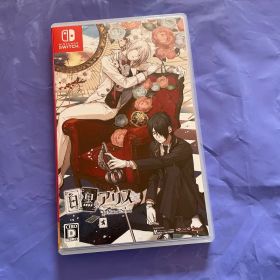 白と黒のアリス Switch