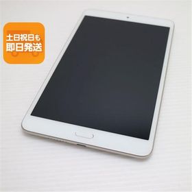 超美品 d-02K dtab Compact ゴールド タブレット 白ロム 中古 タブレット DoCoMo HUAWEI あすつく 土日祝発送OK