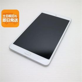 超美品 d-02K dtab Compact シルバー タブレット 白ロム 中古 タブレット DoCoMo HUAWEI あすつく 土日祝発送OK