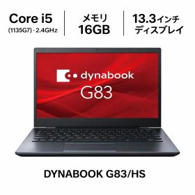 【GW特価】DYNABOOK G83/HS・CI5・16GB・SSD512GB
