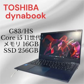 dynabook G83/HS Core i5 11世代 メモリ16GB