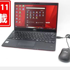 送料無料 あす楽対応 即日発送 訳有 フルHD 13.3インチ Fujitsu LIFEBOOK U9310D Windows11 超高性能 第10世代Core i5-10310U 8GB 爆速256GB-SSD カメラ LTE 無線Wi-Fi6 Office付 Win11【ノートパソコン 中古パソコン 中古PC】（Windows10も対応可能 Win10）
