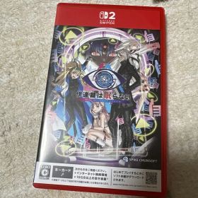 Switch2 伊達鍵は眠らない - From AI：ソムニウムファイル