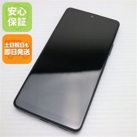 エクスペリア(Xperia)の超美品 Xperia Ace III SO-53C ブラック M777(スマートフォン本体)