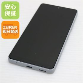 エクスペリア(Xperia)のXperia Ace III SOG08 グレー M333(スマートフォン本体)