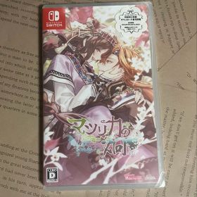 マツリカの炯-kEi- 天命華燭伝 オトメイト Switch ソフト