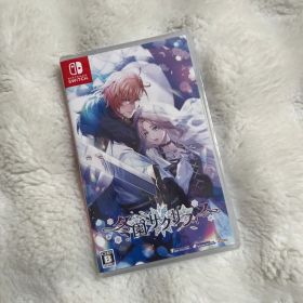 冬園サクリフィス Switch ソフト