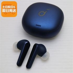 超美品 Anker Soundcore Liberty Air 2 Pro ネイビー ワイヤレスイヤホン ANKER 即日発送 土日祝発送OK