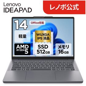 ntc 【公式・直販】 ノートパソコン Office付き Lenovo IdeaPad Slim 3 Gen 10 14.0インチ WUXGA IPS 液晶 AMD Ryzen 5 メモリ 16GB SSD 512GB Windows11