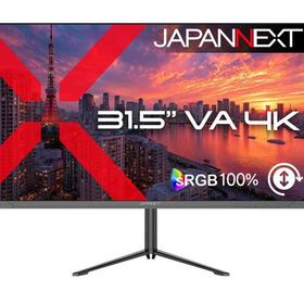 JAPANNEXT 31.5インチ VAパネル搭載 4K(3840x2160)解像度 液晶モニター JN-V315U2-HSP HDMI DP sRGB:100% HDR PIP/PBP 高さ調整 ピボット(縦回転)対応【】