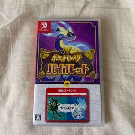 ニンテンドウ(任天堂)のポケットモンスター バイオレット＋ゼロの秘宝(家庭用ゲームソフト)